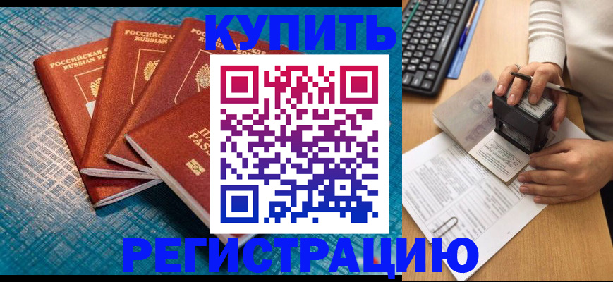 временная регистрация в квартире в Сясьстрое