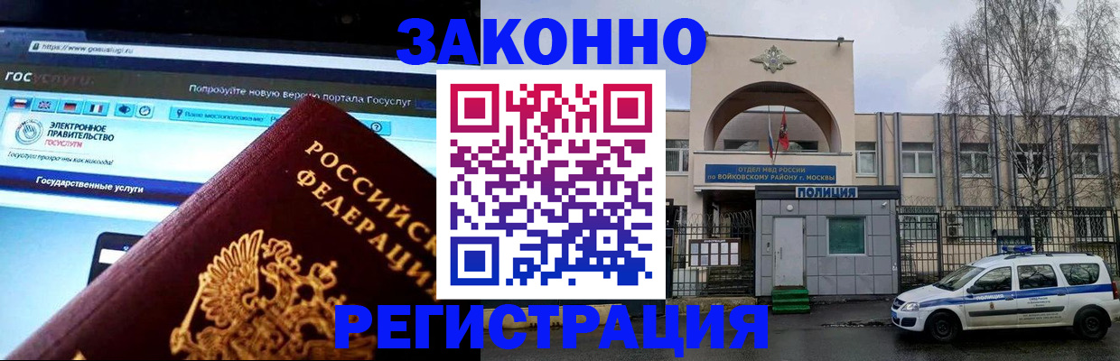 временная регистрация поиск в Сясьстрое
